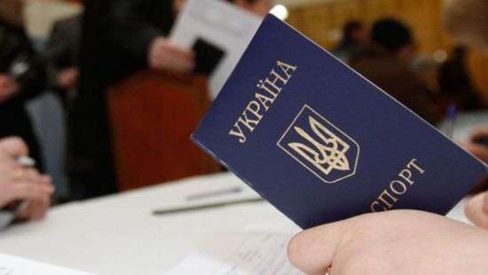 Названо число людей в Украине, которые не имеют гражданства