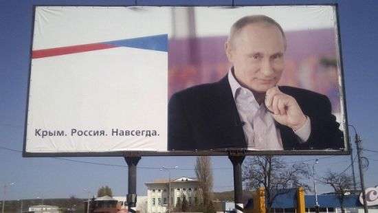 В России прозвучала инициатива об отмене передачи Крыма Украине