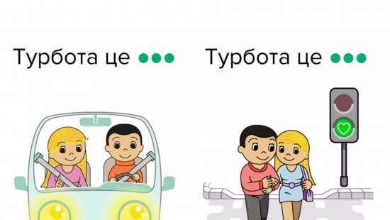 МВД напомнило украинцам о ПДД в стиле популярной жевательной резинки