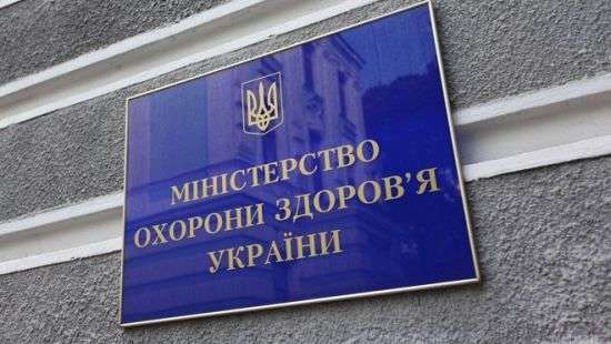 Минздрав сделал экстренное заявление