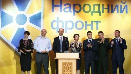 11 ноября состоится съезд «Народного фронта»