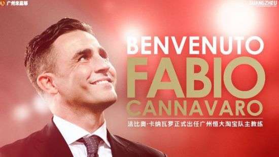 Обладатель «Золотого мяча» возглавил китайский клуб