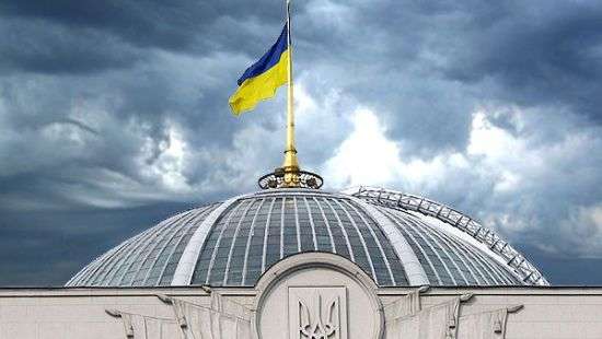 Стало известно, когда Верховная Рада рассмотрит Госбюджет-2018