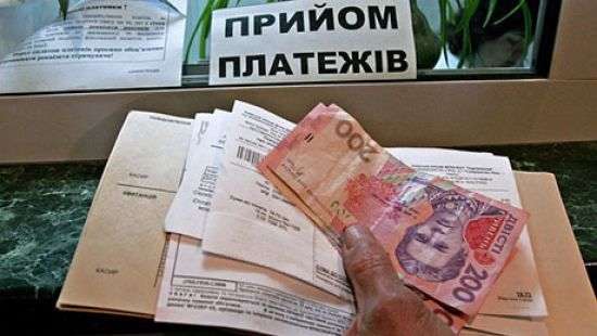 За каждый день просрочки коммунальных платежей придется заплатить штраф