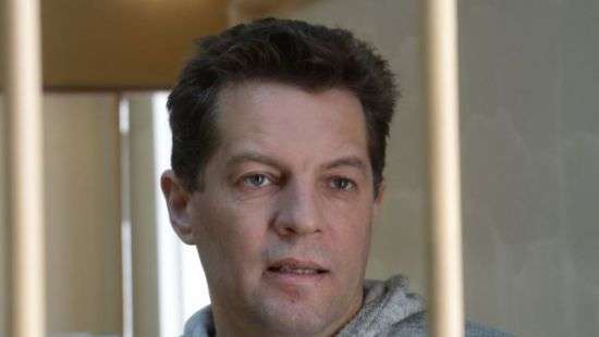 ФСБ закончила расследование дела против украинского журналиста Сущенко