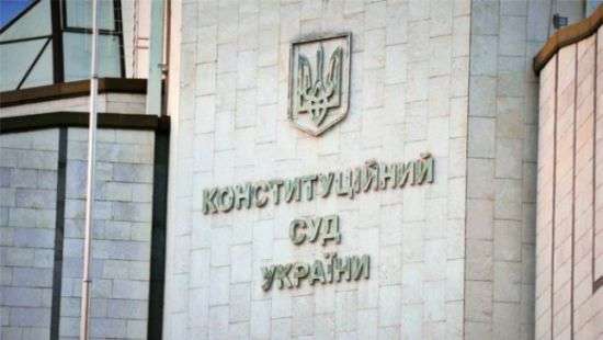 Пенсионную реформу в Конституционном суде решили обжаловать 49 нардепов