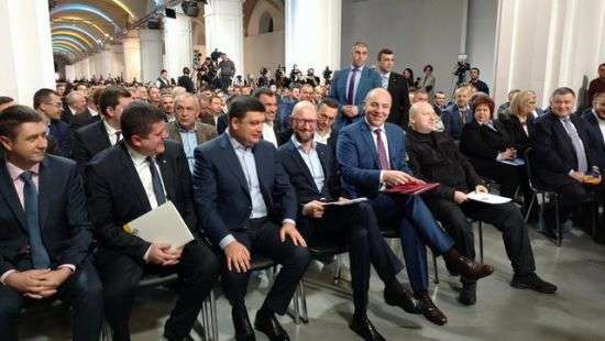 В Киеве начался съезд партии «Народный фронт»