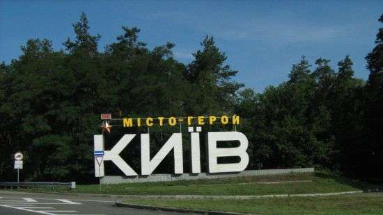 Отменен спецрежим для автотранспорта на въезд в Киев