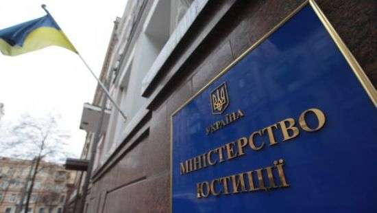 В САП открыли дело о коррупции в Минюсте