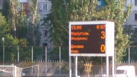 «Динамо» получило техническое поражение за отказ приехать в Мариуполь