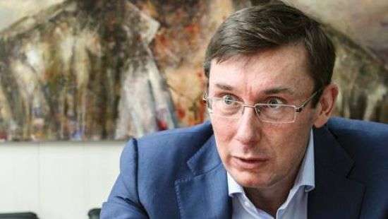 НАБУ завело дело на Луценко