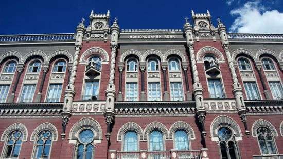 Озвучены фамилии претендентов на пост главы Нацбанка