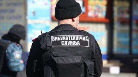 В Киеве неизвестный «заминировал» 11 объектов
