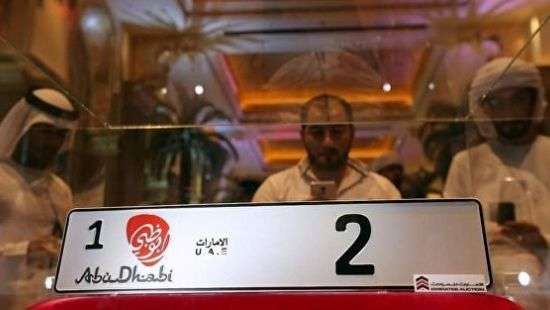 В ОАЭ купили номера для авто за 3 млн. долларов