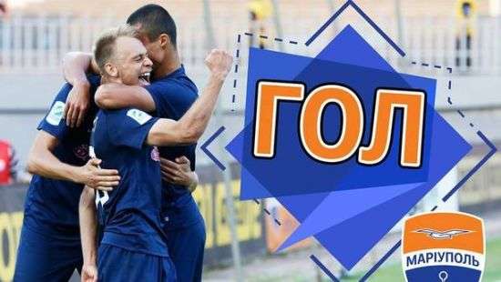 «Мариуполь» прервал свою серию без побед