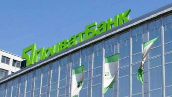 Экс-супруга совладельца «Приватбанка» отсудила у финучреждения 500 млн