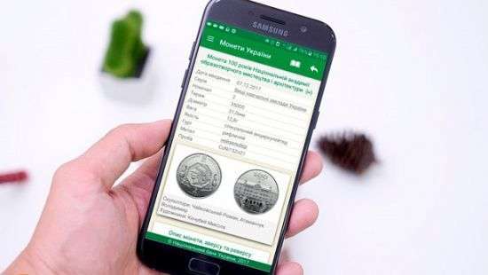 НБУ решил открыть интернет-магазин