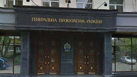 ГПУ опубликовала инфографику расследования преступлений режима Януковича