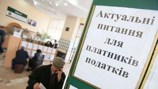 Украина солидно поднялась в рейтинге налогообложения