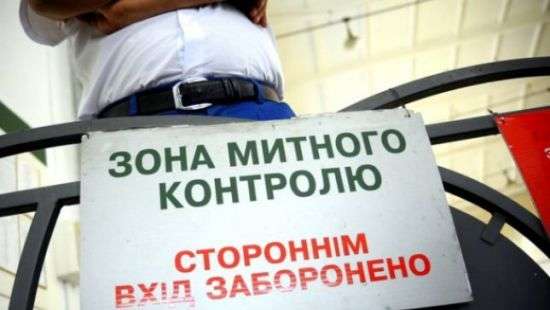 С 1 февраля украинская таможня полностью перейдет на «единое окно»