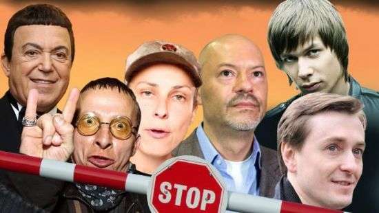 В Украине вступил в силу закон о гастролях российских артистов