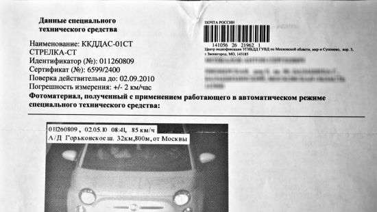 МВД решило вернуть «письма счастья»