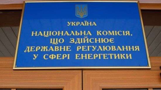 Срыв работы НКРЭКУ приведет к остановке реформы энергорынка - эксперты