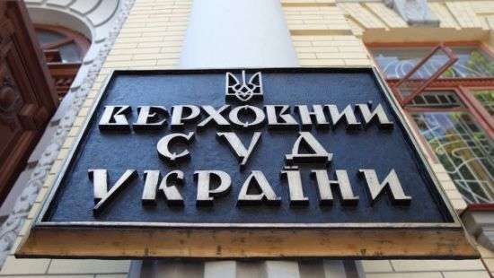 В Верховном Суде остаются нерассмотренными около 55 тысяч дел