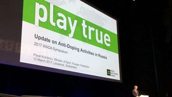 ФИФА ждет доказательства допинга в российском футболе