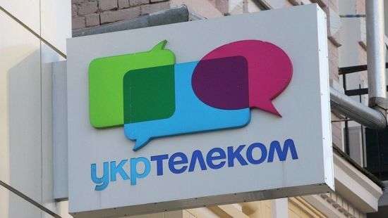 Укртелеком с 1 января повысит тарифы