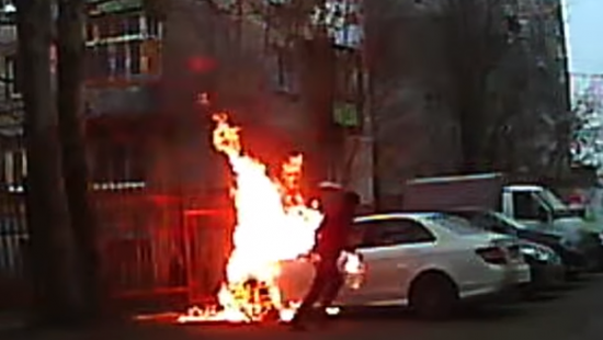 В России мужчина поджег Mercedes и загорелся сам (ВИДЕО)