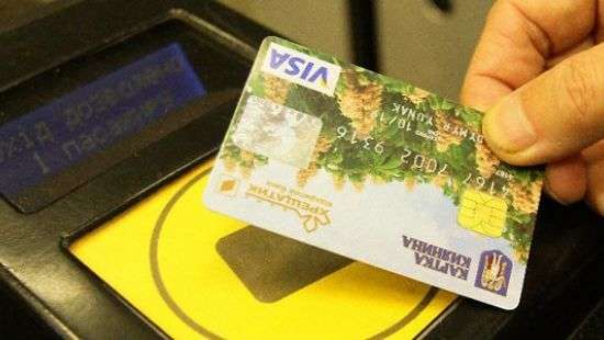 Изменились правила льготного проезда в метро в столице