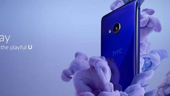 Geekbench рассекретил новый смартфон HTC