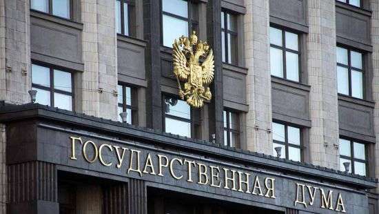 Журналистам американских СМИ запретят посещать Госдуму РФ