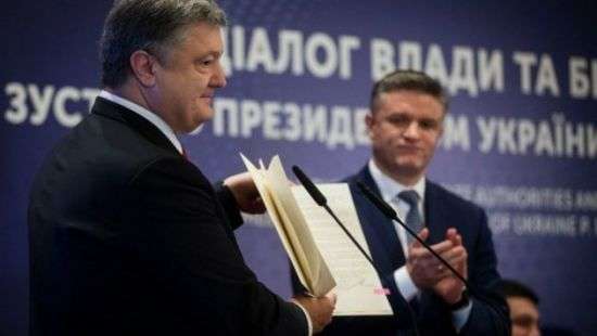 Порошенко одобрил закон про «маски стоп»