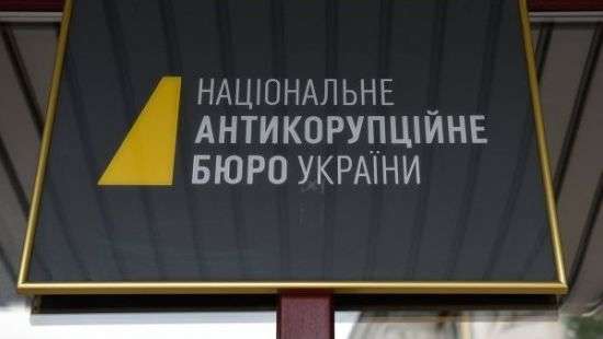 Сытник рассказал подробности обысков у работников НАБУ