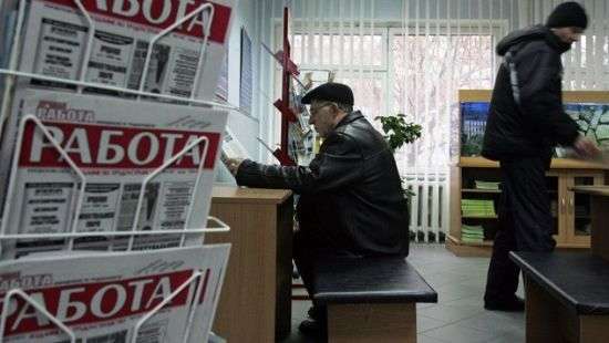 В Украине увеличилась сумма пособия по безработице