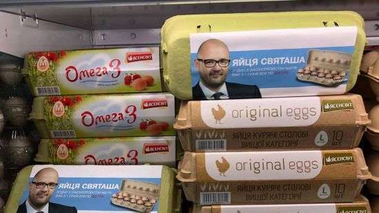 В супермаркетах Киева появились яйца с портретом нардепа Святаша на упаковке