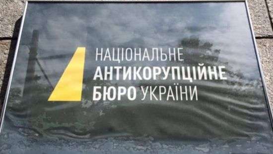 НАБУ начало расследование по фальсификации уголовных дел против нардепа Рыбалки (ДОКУМЕНТ)