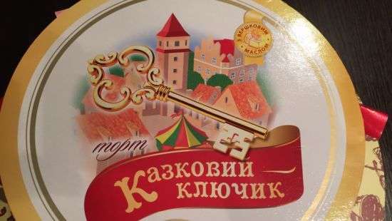 «Киевхлеб» оштрафовали за схожую с «Roshen» упаковку торта