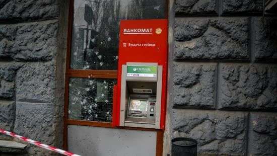 В Херсоне гранатой взорвали банкомат