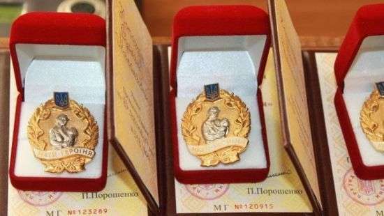 Порошенко присвоил 956 украинкам звание «Мать-героиня»