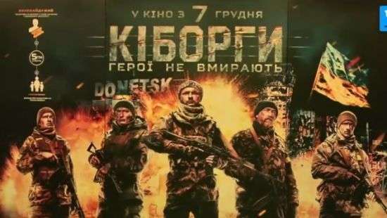 Авторов фильма «Киборги» обвинили в плагиате