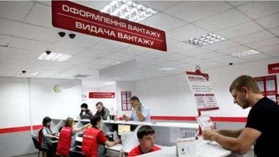 Украинцам запретят получать больше 3-х посылок в месяц, лимит - 150 евро