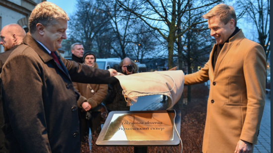 В Вильнюсе открыли «Украинский сквер» – ФОТО