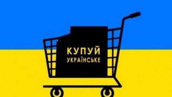 Промышленный комитет Рады готовит введение перспективного плана госзакупок на 3-5 лет для долгосрочных инфраструктурных проектов