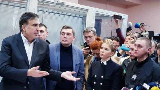 10 нардепов готовы взять Саакашвили на поруки