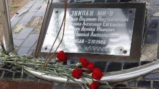 На Чернобыльской АЭС нашли обломки вертолета