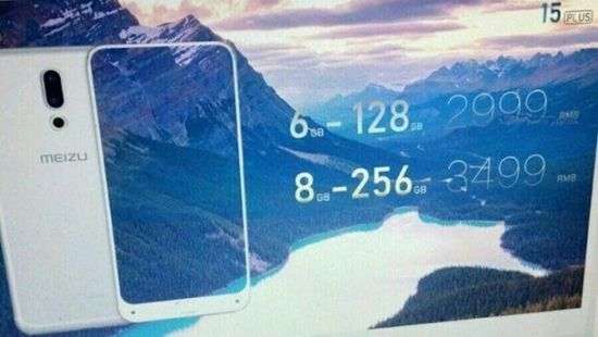 Обнародованы снимки флагмана Meizu