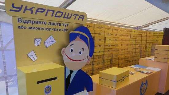 C 1 января «Укрпочта» вводит новые тарифы на посылки